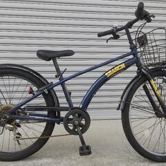 24インチ　自転車