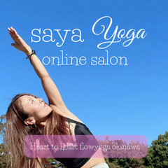 内側からも外側からも美しくなるflowyogaの画像