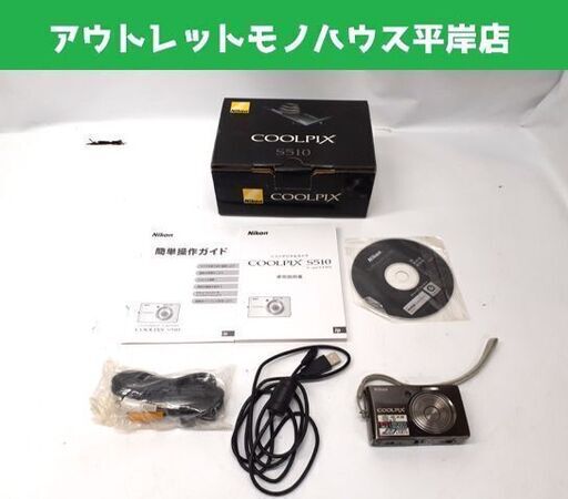 動作未確認・ジャンク扱い ニコン COOLPIX コンパクトデジタルカメラ S510 デジカメ Nicon 札幌市 平岸店