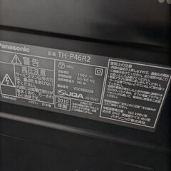 パナソニック VIERA 46型プラズマテレビ HDD内臓の画像