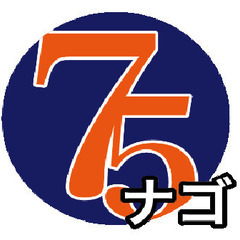 【未経験OK】75レンタカー名護本店の事務スタッフ募集の画像