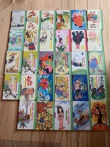 昔話　民話　絵本