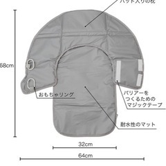 【美品】おしめかえ隊 【オムツ交換】の画像