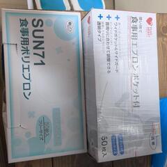 食事用エプロン★介護用品