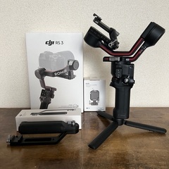 DJI RONIN RS3  ほぼ新品