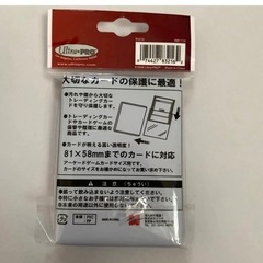 遊戯王カードなら入るサイドローダーの画像