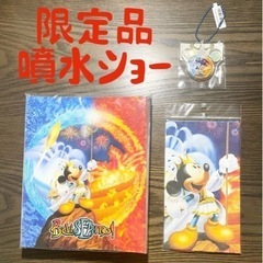 ディズニー ブラヴィッシーモ 3点セット