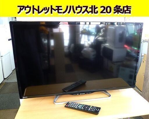 32インチ 液晶テレビ 2016年製 シャープ アクオス LC-32W25 SHARP AQUOS 32型 32V 札幌 北20条店