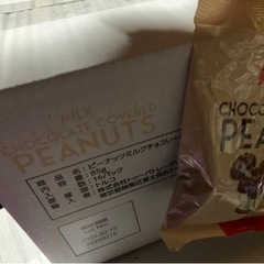 ピーナッツチョコ　1ケース16袋入り