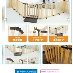 木製パーテーション 子供用品の中古が安い！激安で譲ります