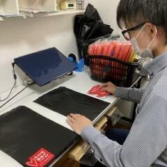 ネットショップの梱包・発送・事務/平日のみ、週2日