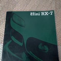FD3S RX-7 アンフィニ カタログ