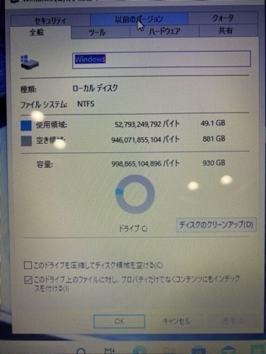 【決定】NEC NS300/H Corei3-7100U