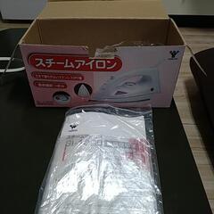 山善スチームアイロン受け渡し決まりました。