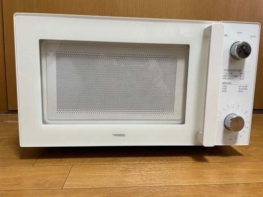【売ります】TWINBIRD電子レンジ