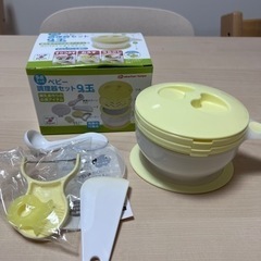 初めての離乳食調理セット