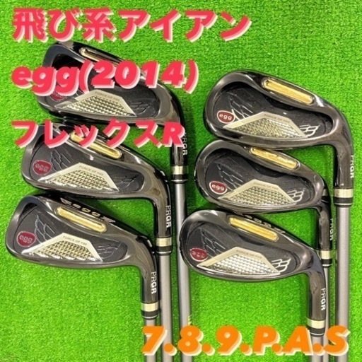 【希少】【送料無料】プロギア egg(2014) super egg オリジナルカーボン M35 男性用 右利き アイアンセット