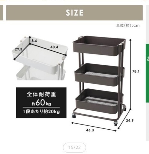 けんぼーさまスチールラック