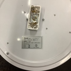 Yihai LEDシーリングライト CHC24WD リサイクルショップ宮崎屋　佐土原店25.1.20Fの画像