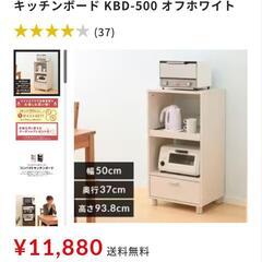 キッチンボード差し上げますの画像