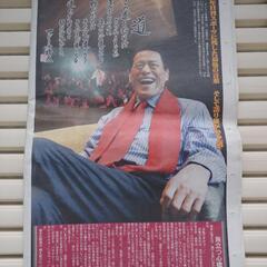 アントニオ猪木②の画像