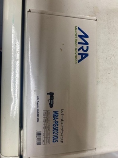 エアーグラインダー