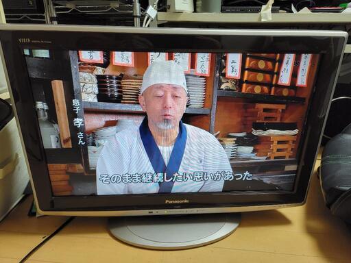 パナソニック26型液晶テレビ