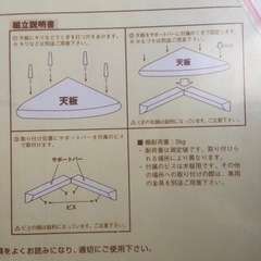 ⭐︎新品未使用⭐︎ニトリのコーナーシェルフの画像
