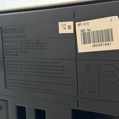 YAMAHA Piaggero NP-31S ヤマハ 電子ピアノ スタンド付きの画像