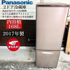 【関西地域.配送設置可能⭕️】激安‼️17年製Panasonic 2ドア冷蔵庫 NR-B17AW-T🌟02212