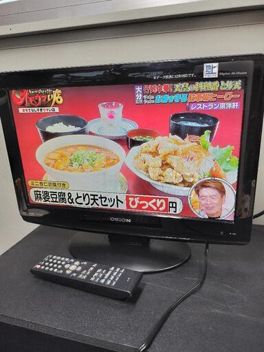 DVD内蔵液晶テレビ　オリオン 19型　2011年製