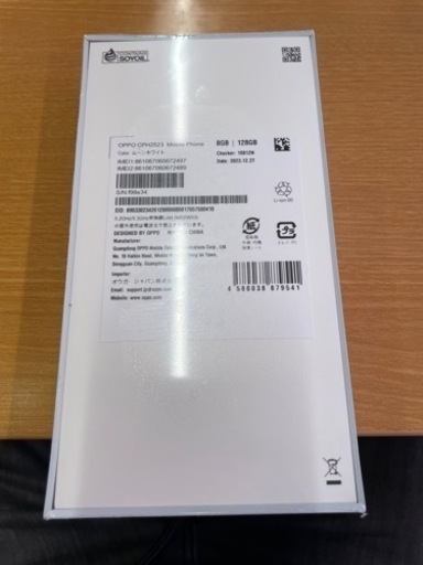 OPPO Reno9 A