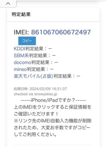 OPPO Reno9 A