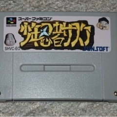 少年忍者サスケ　スーパーファミコン