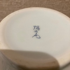 弥左ヱ門窯 有田焼 9寸伊万里花瓶 の画像