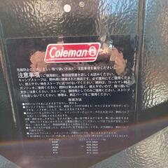 Colemanダブルコンロの画像