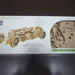 ジャンク品扱い Ugears 木製模型 組立セット U-9 グランプリカー ユーギアーズ 木製 模型 札幌市東区 新道東店の画像