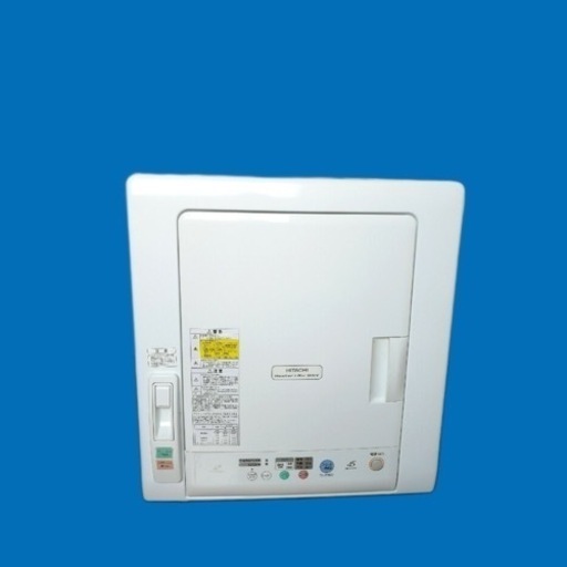 【最終値下】HITACHI 衣類乾燥機