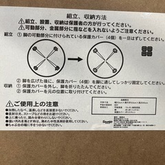 【受渡確定】子供用キティ丸テーブルの画像