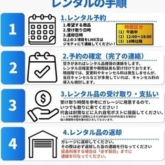 台車/レンタル【⭐️受取・返却は非対面⭐️】 − 大阪府