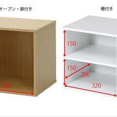 キューブボックスお譲りします