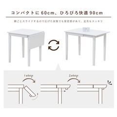 ホワイトダイニングテーブルセット　お譲りしますの画像