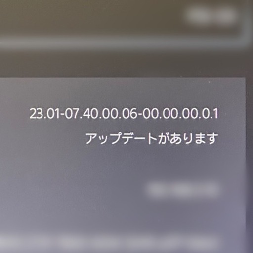 プレイステーション5※コントローラーなし