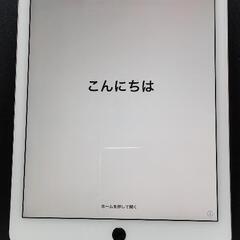 訳あり iPad Air2 WiFi＋Cellular おまけで...