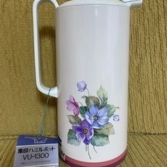 象印魔法びん《値下げ》