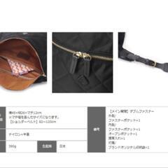 クレドラン CLEDRAN ボディバッグ(L)の画像