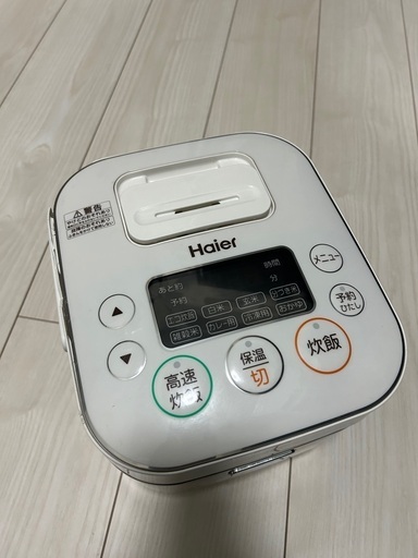 ハイアール 炊飯器 訳あり品