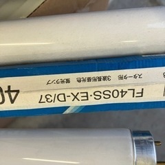 【処分予定】蛍光灯 まとめての画像