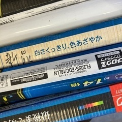 【処分予定】蛍光灯 まとめての画像