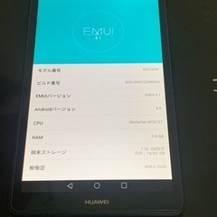 HUAWEI タブレットの画像
